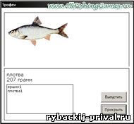 Рыбалка по грузински - Ртищево рыболовный клуб Рыбацкий привал