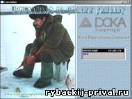 Зимняя Русская рыбалка - скриншот из игры