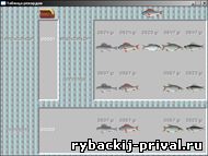Зимняя Русская рыбалка - скриншот из игры